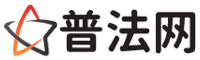 绵阳普法网-绵阳婚姻律师,绵阳离婚律师,绵阳刑事律师,绵阳房产律师,绵阳律师事务所,绵阳法律在线咨询